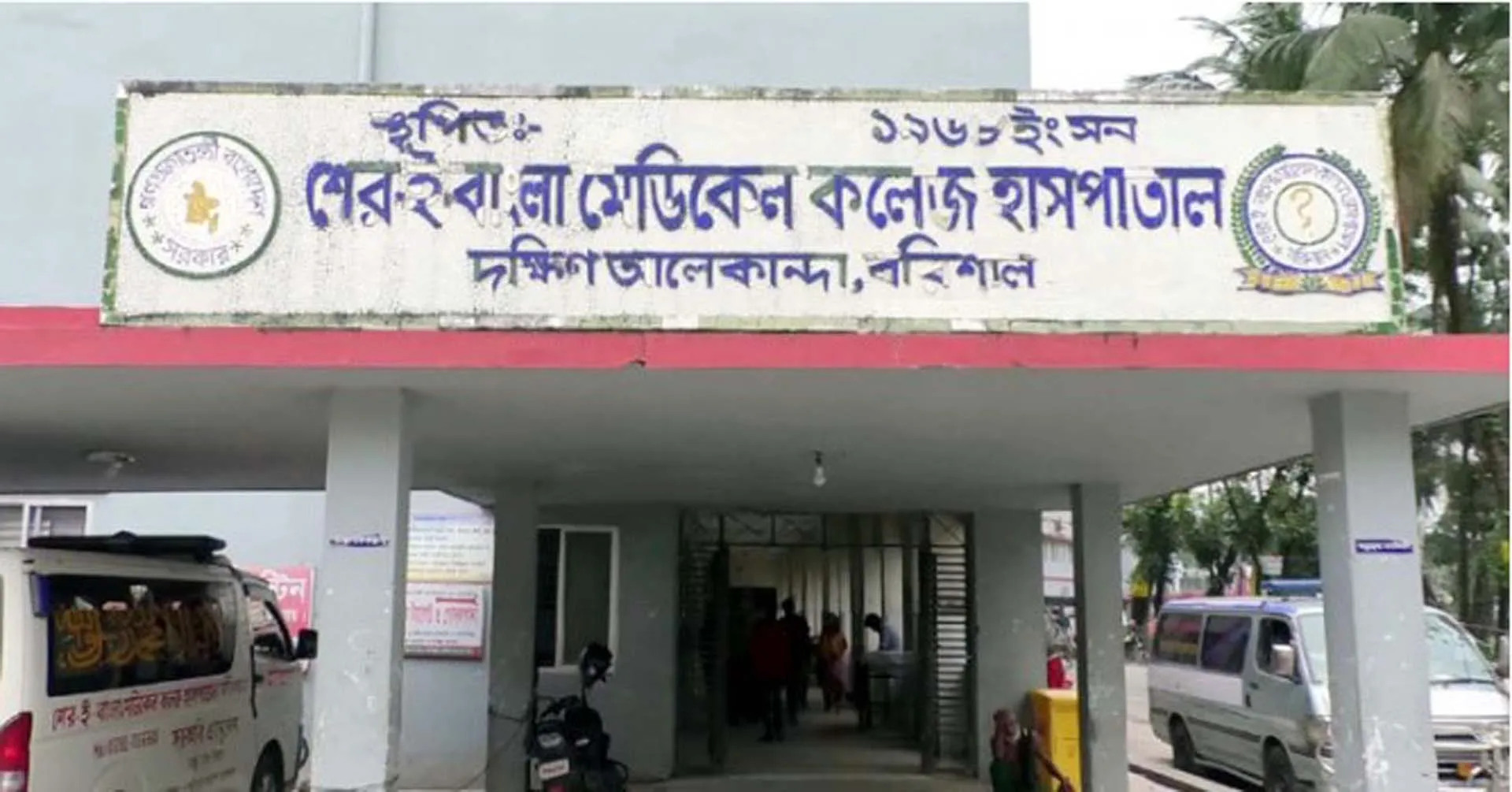 বরিশালে ডেঙ্গুতে একজনের মৃত্যু, নতুন আক্রান্ত ১১১ 